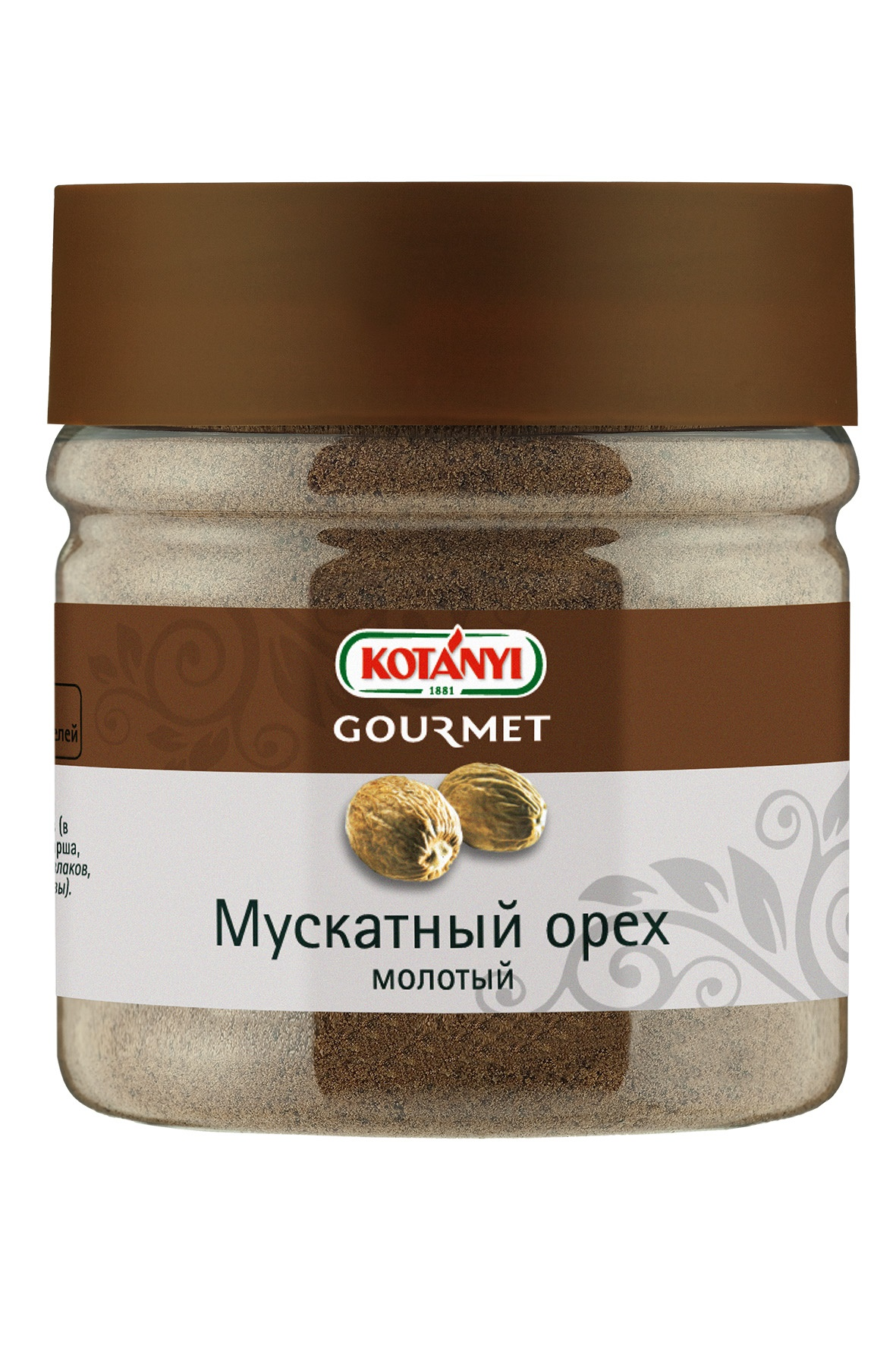 Мускатный орех молотый
